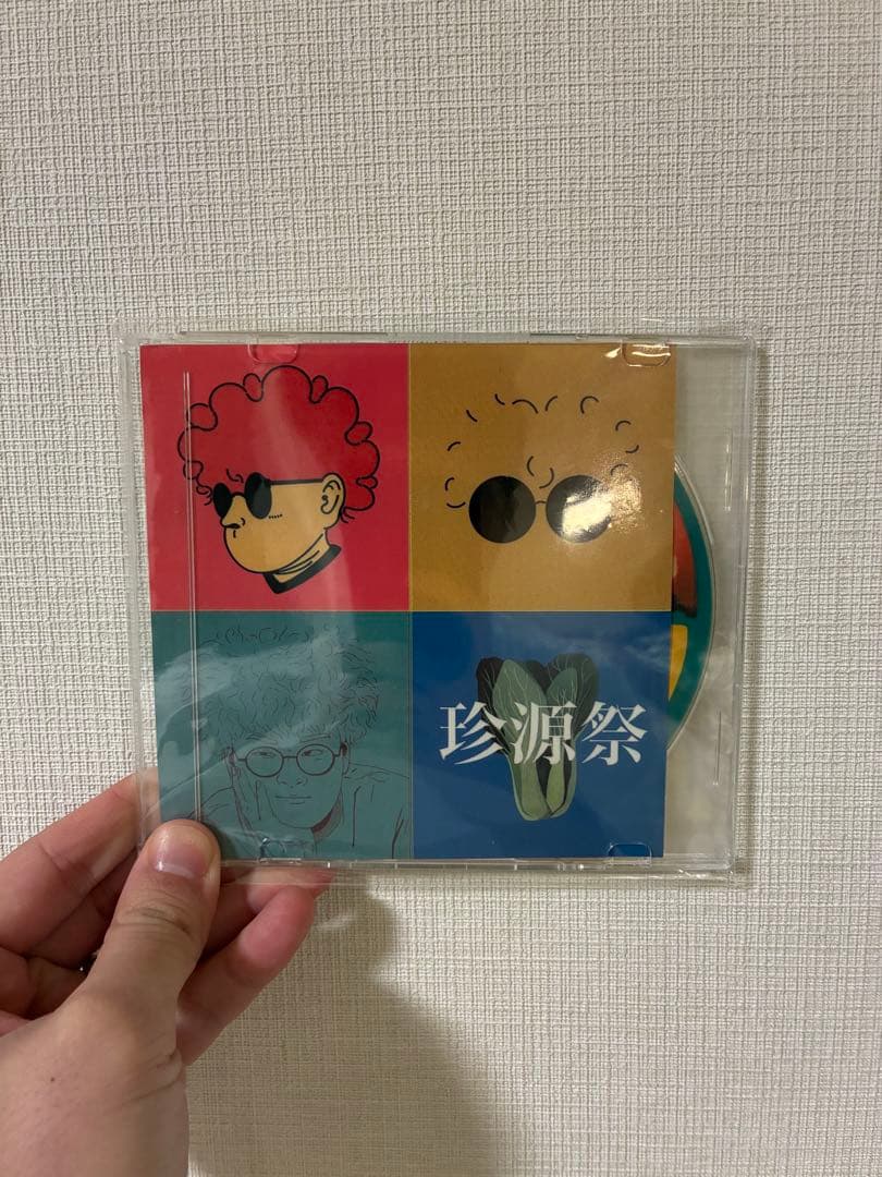 Vaundy 珍源祭 CD 会場限定CD
