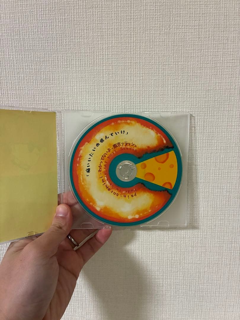 Vaundy 珍源祭 CD 会場限定CD