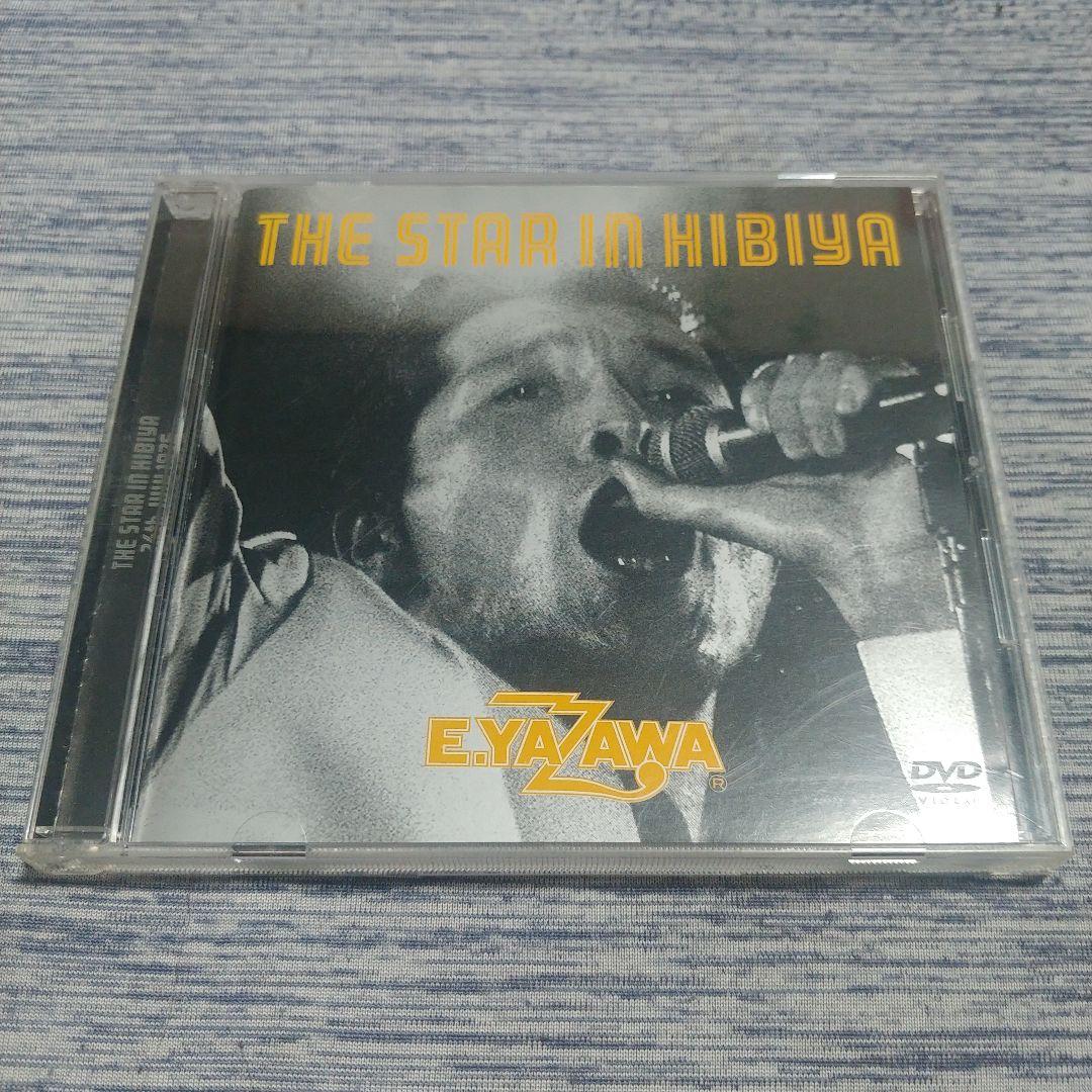 ミュージック E.YAZAWA THE STAR IN HIBIYA DVD