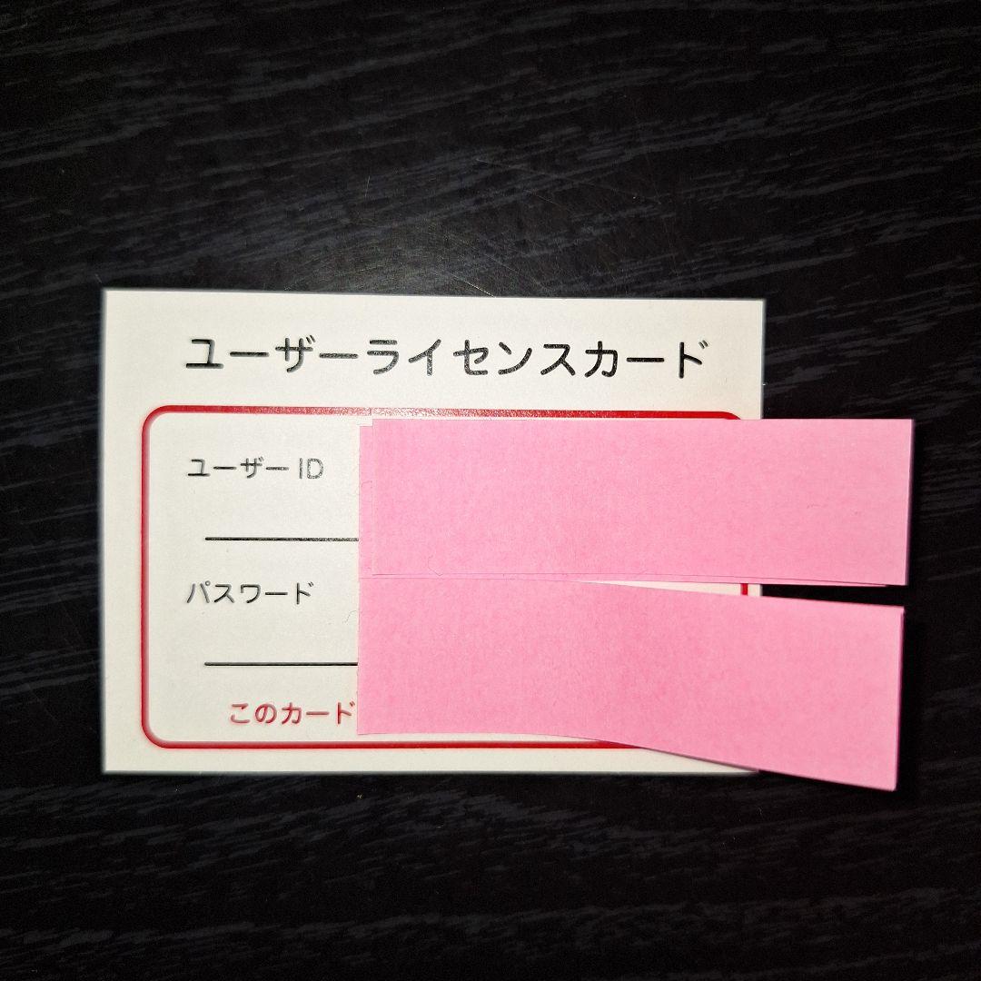 SSK テクニカルピッチ