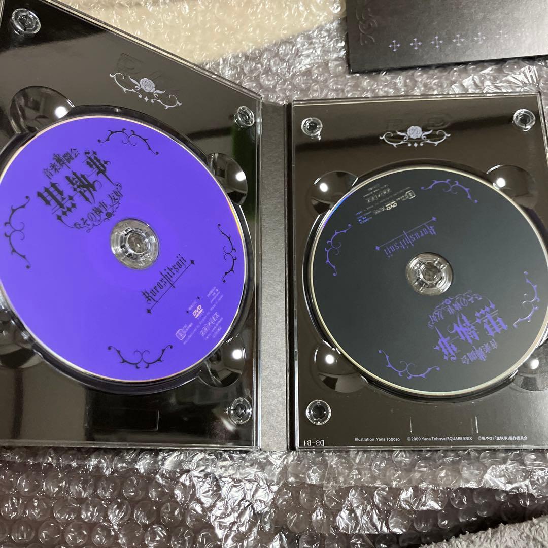 「激安」音楽舞闘会「黒執事」-その執事,友好- dvd 舞台　ミュージカル