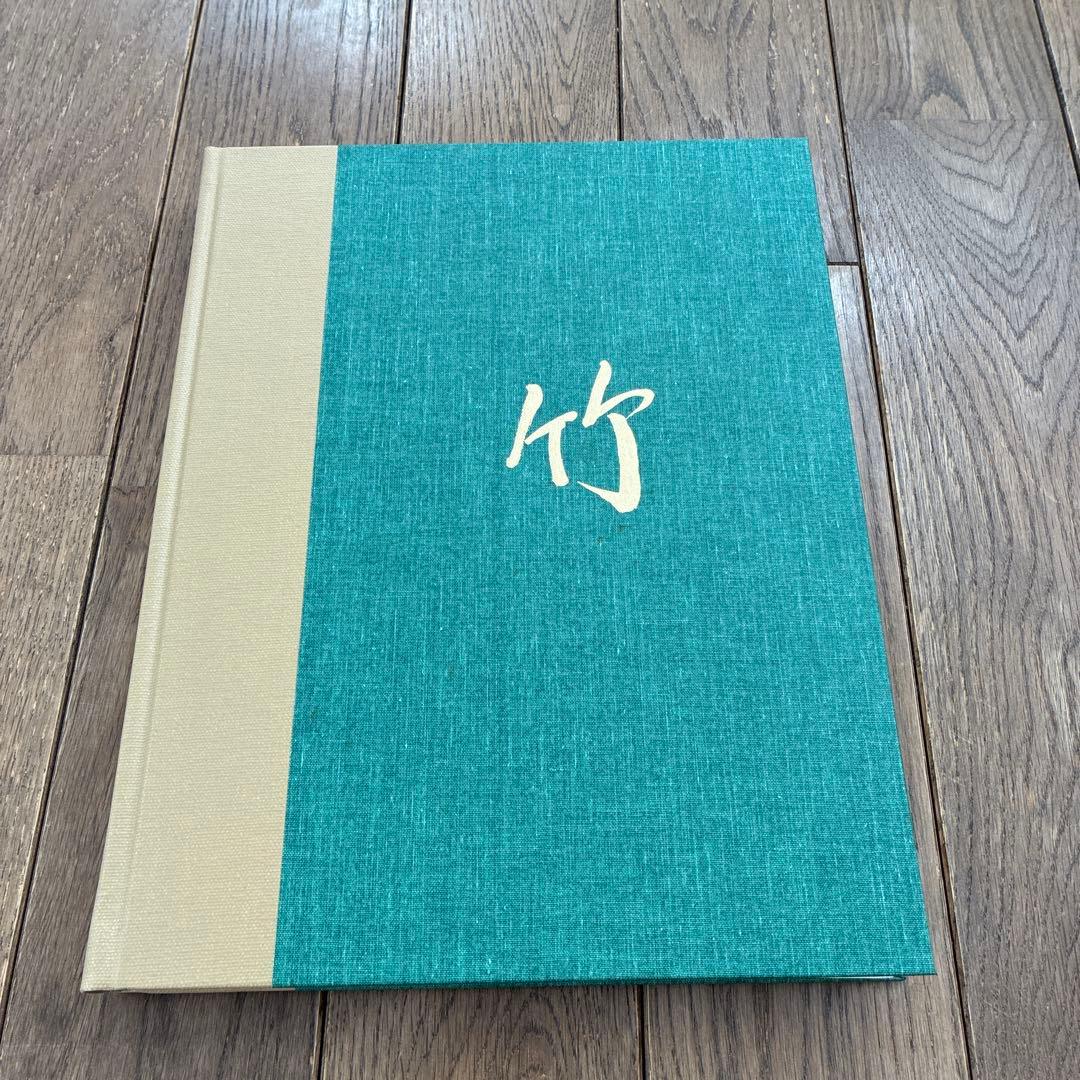 A Bamboo Fly Rod （日本語訳付き）　洋書　西村 俊　フライ