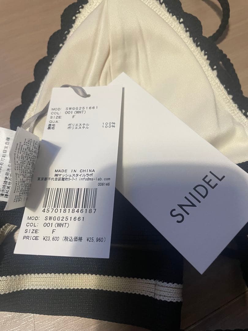 S*様 SNIDEL リュックセットクロシェビキニ