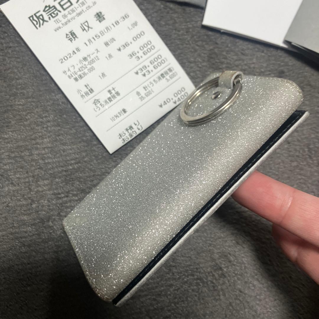 バレンシアガ　ラメ　グリッター　キラキラ　銀　キーケース　キーリング鍵 0705