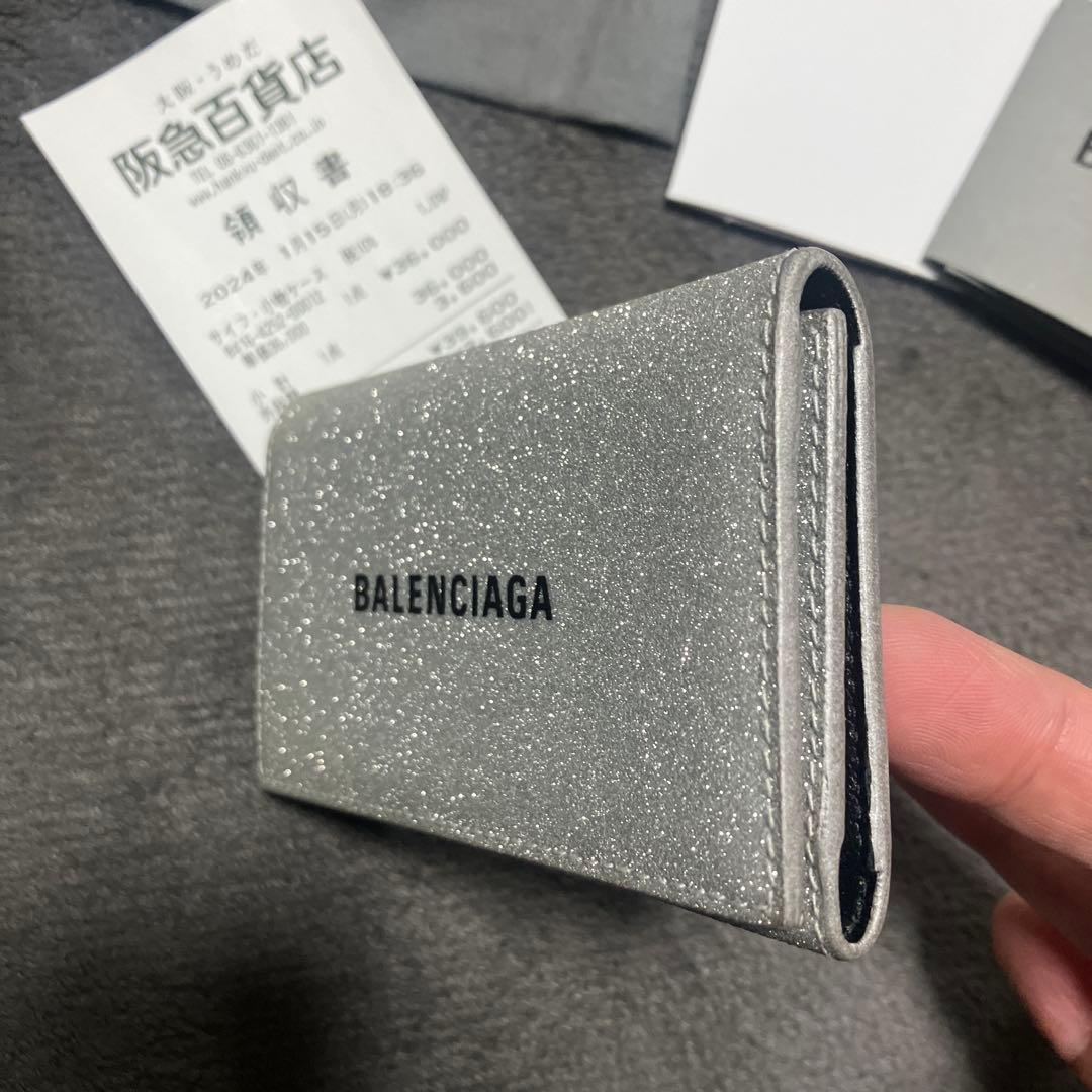 バレンシアガ　ラメ　グリッター　キラキラ　銀　キーケース　キーリング鍵 0705