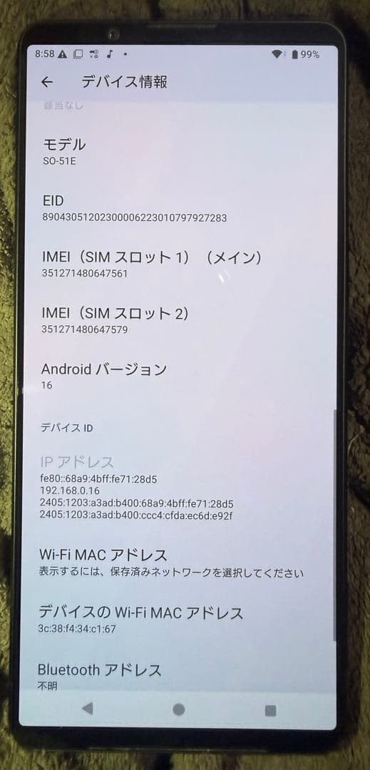 Xperia1Ⅵ(SO-51E) 256gb ブラック　SIMフリー　美品