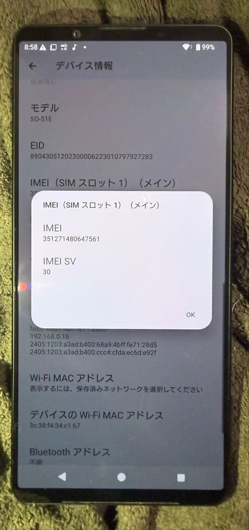 Xperia1Ⅵ(SO-51E) 256gb ブラック　SIMフリー　美品