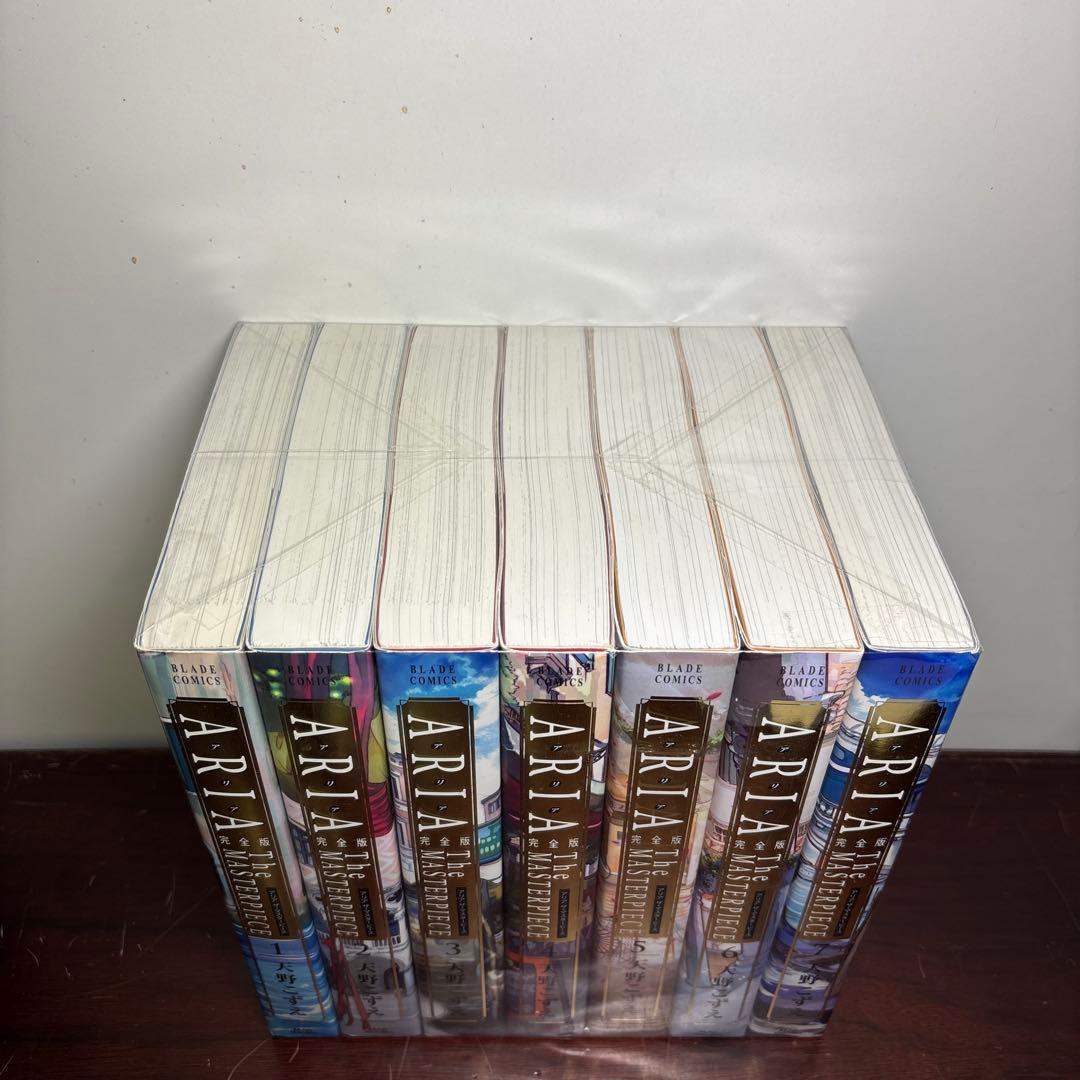 ARIA 完全版 1〜7巻 全巻セット