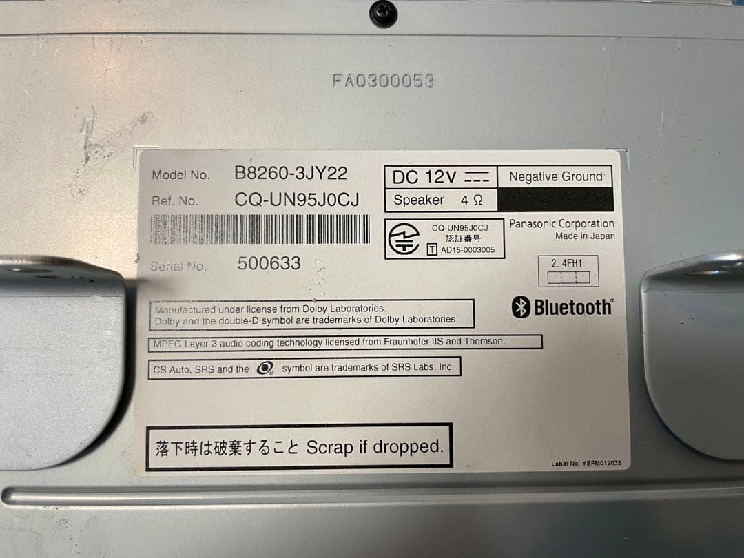 ★日産セレナハイウェスター【MM515D-L】純正カーナビ本体パネル配線取説付★