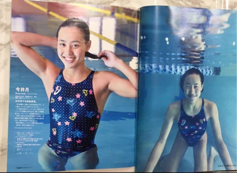 ▼希少 ナンバー Number 美少女 スポーツ 5冊セット　バラ売り可能