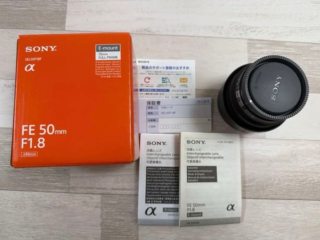 美品◇SONY FE 50mm F1.8 単焦点レンズ