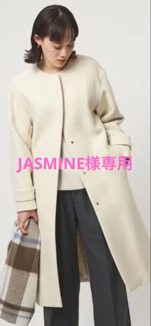 新品‼︎グリーンレーベルリラクシング セントデールウール ノーカラーロングコートS