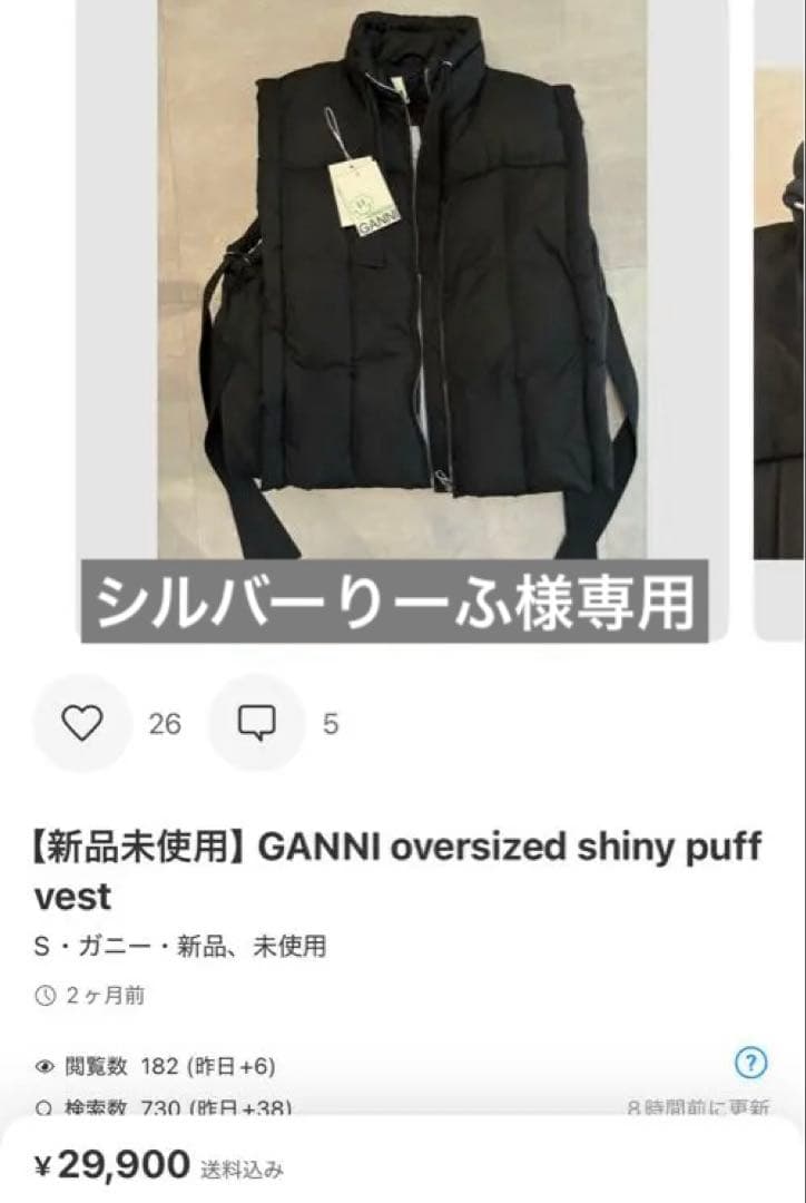 シルバーりーふ