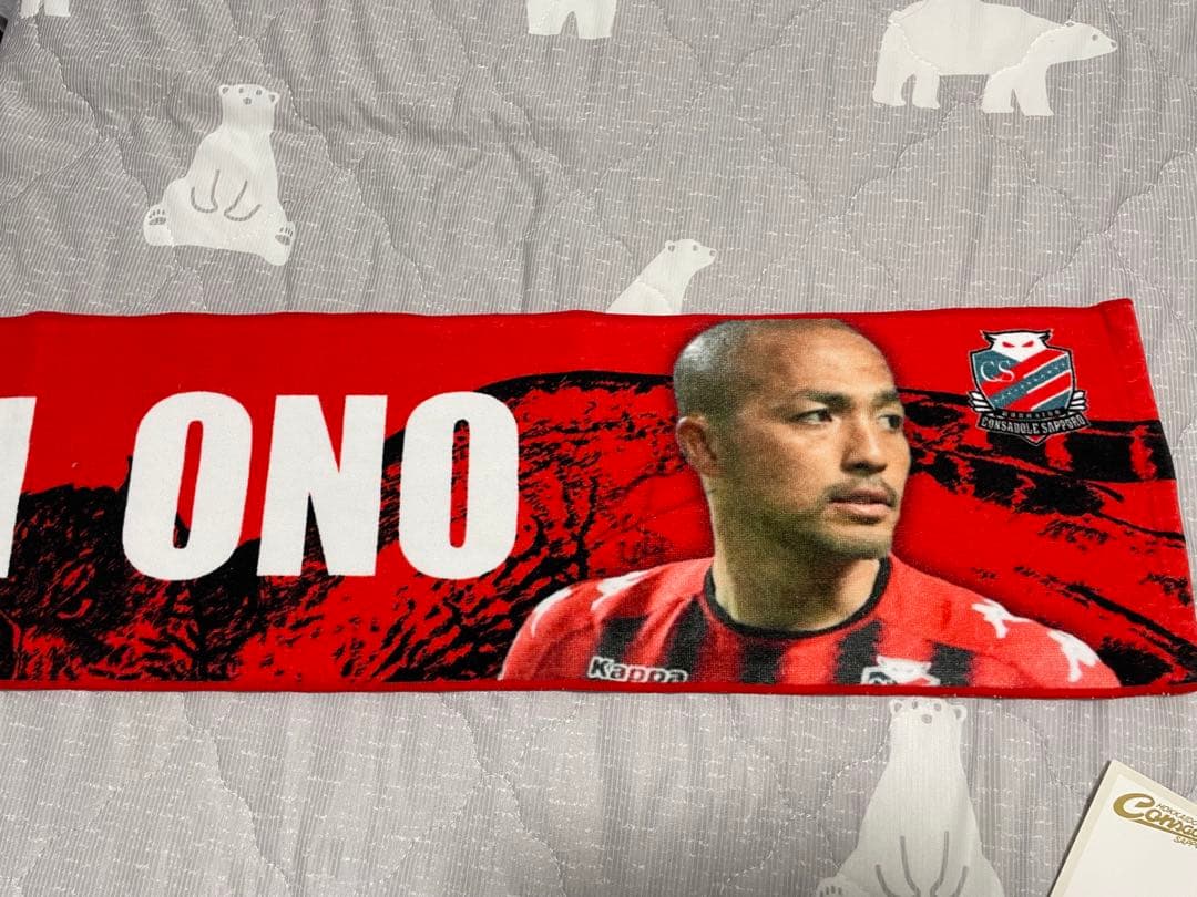 2023 小野伸二引退記念グッズセット浦和×札幌　直筆サイン　タオルマフラー付き