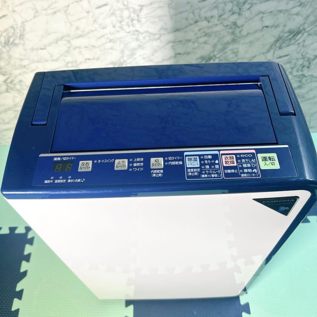コロナ 衣類乾燥除湿機 CD-H1819 2020年製 コンプレッサー式