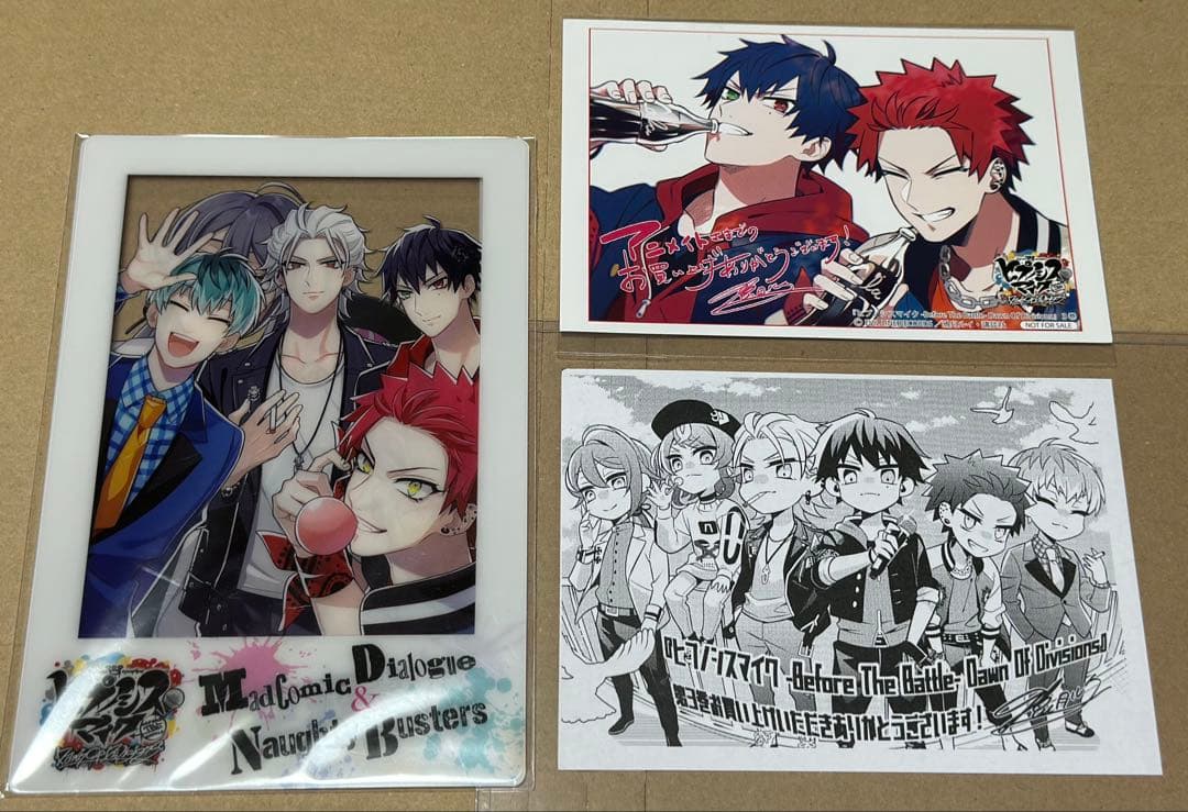 ヒプマイ限定版2冊セットDouble Barrel/Double Trouble