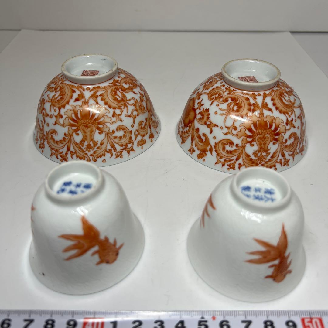 中国美術　大清光緒年製　粉彩　煎茶碗、鉢　４脚　東K8-0203② タニチ