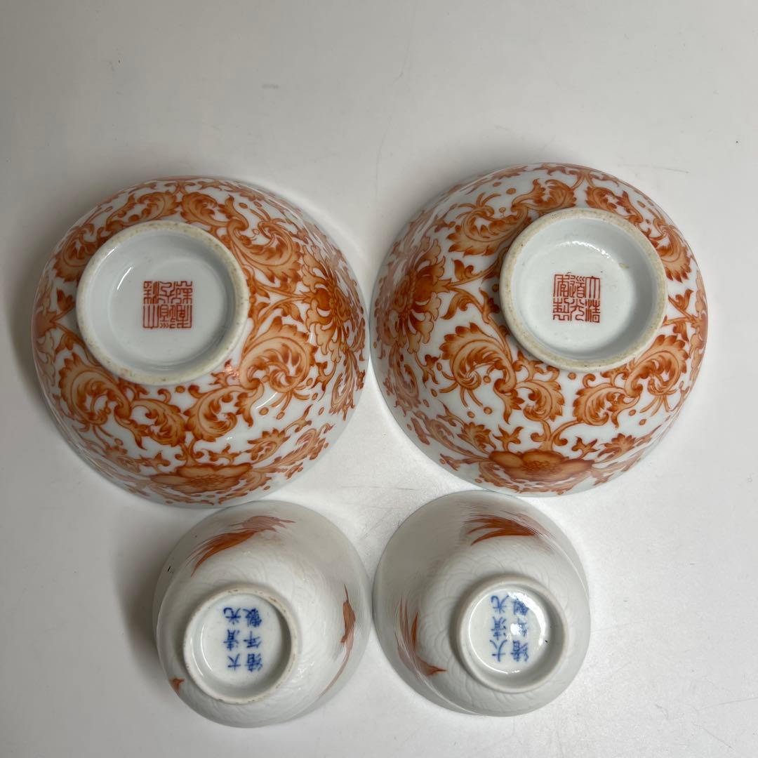 中国美術　大清光緒年製　粉彩　煎茶碗、鉢　４脚　東K8-0203② タニチ