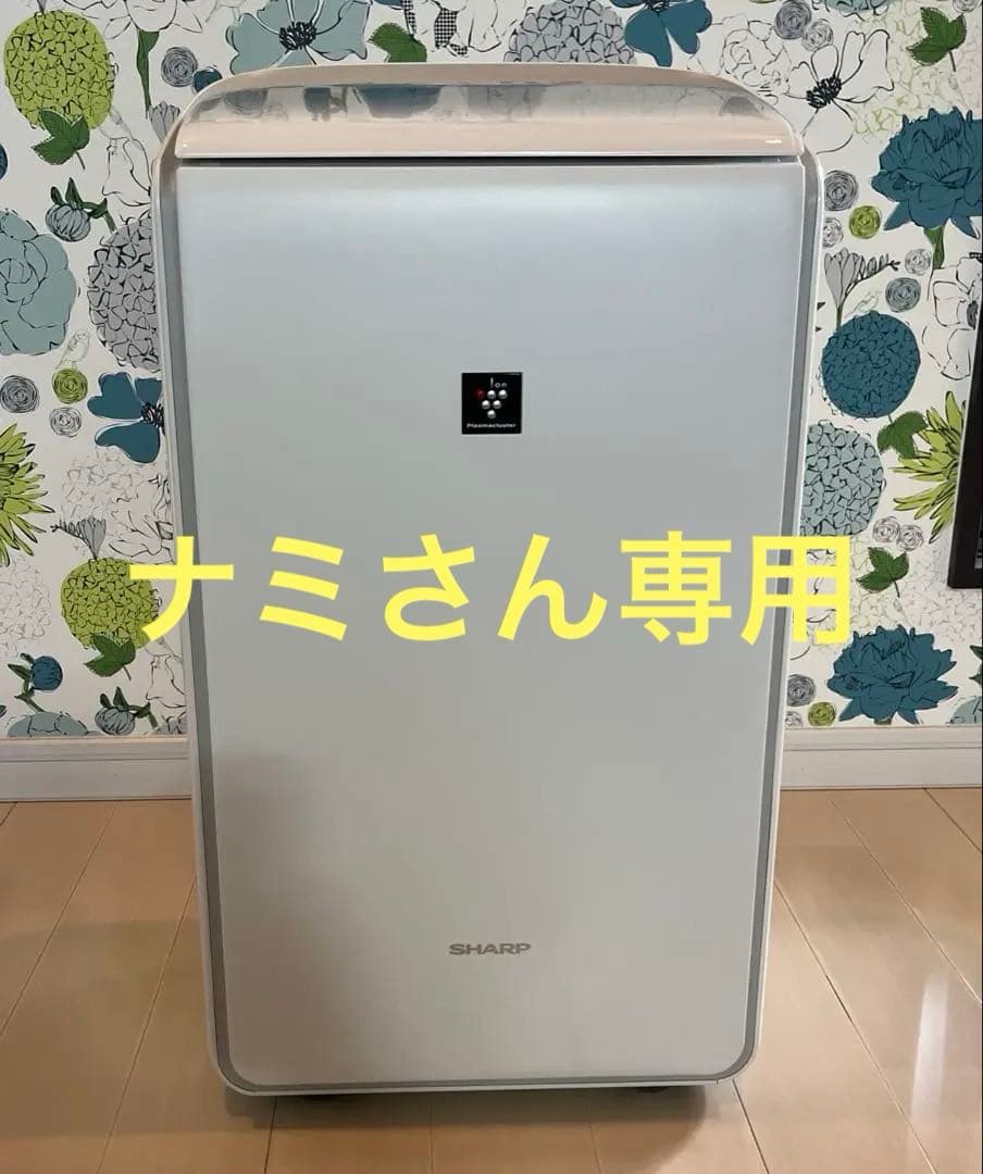 SHARP HYBRID 衣料乾燥除湿機 　CV-NH140 取説あり