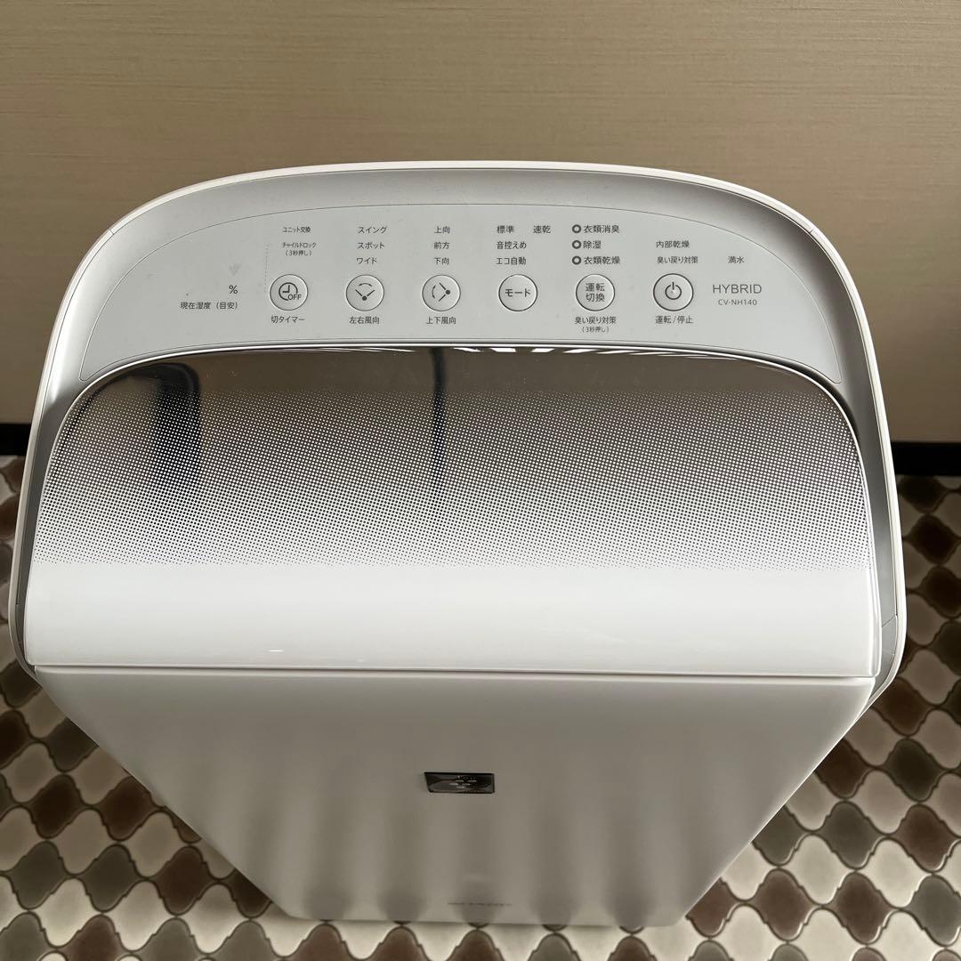 SHARP HYBRID 衣料乾燥除湿機 　CV-NH140 取説あり