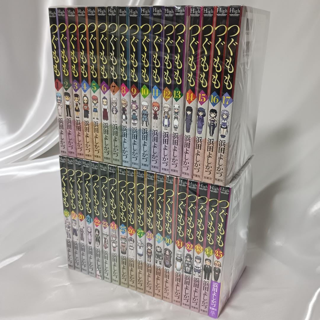 【良品！つぐもも　最新刊！全35巻セット】