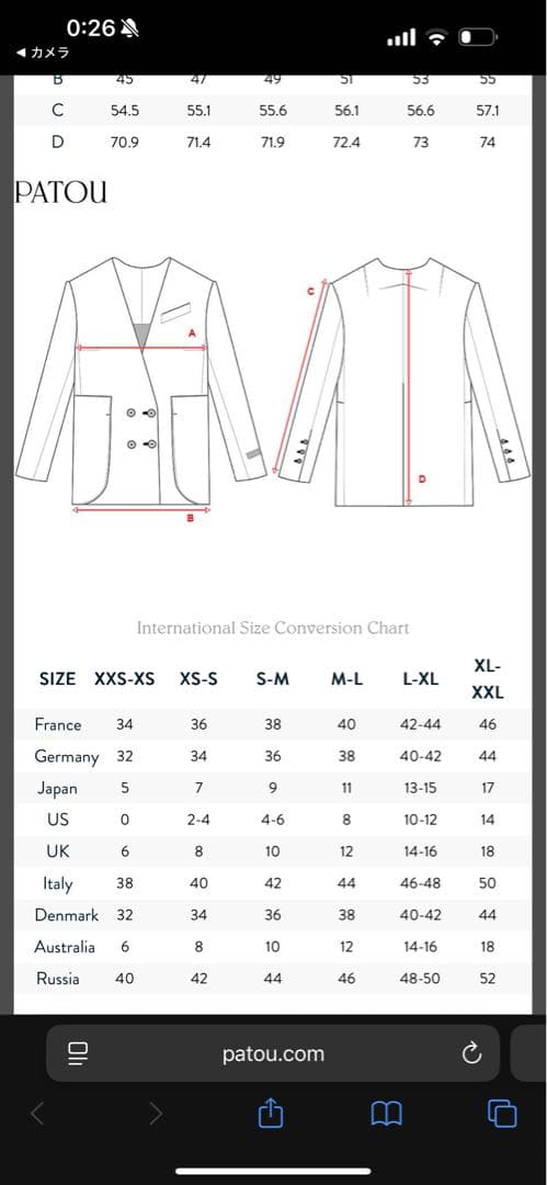 ジャケット・アウター PATOU double-breasted wool jacket