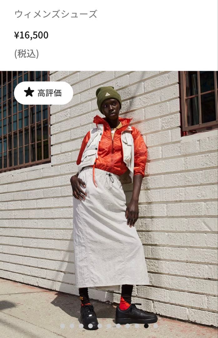 新品半額以下売れなければ消します！ナイキ エアフォース 1 '07 ブラック