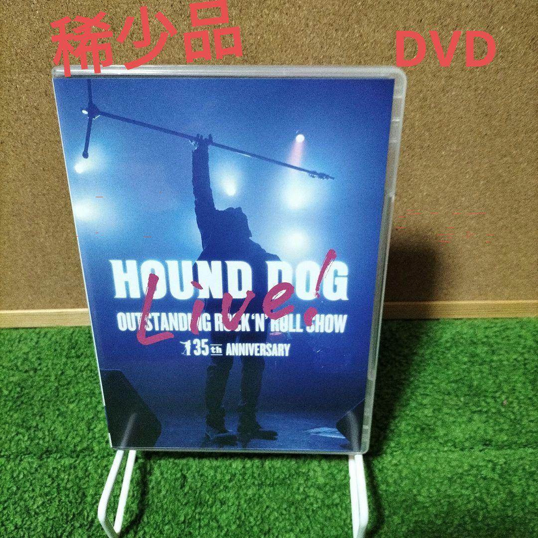 HOUND DOG/HOUND DOG 35th ANNIVERSARY「OU…