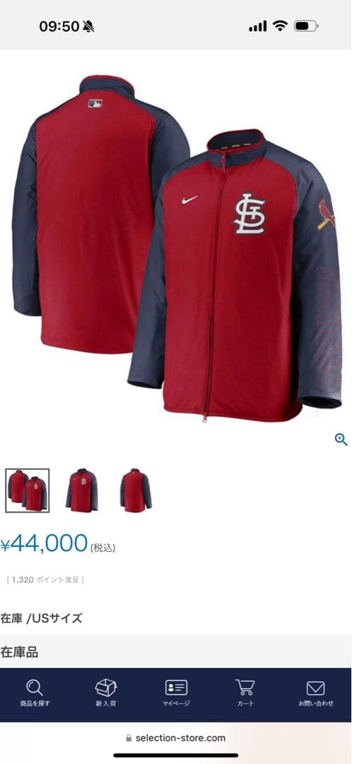 Nike St. Louis Cardinals ジャケット Lサイズ