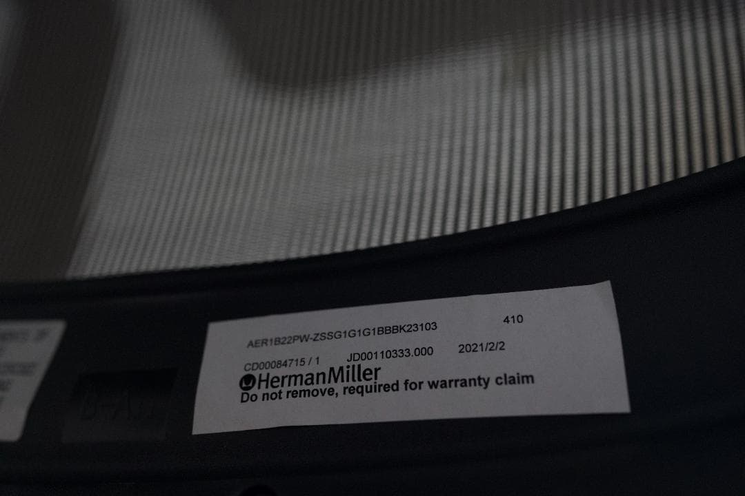 ハーマンミラー　アーロンチェア　リマスタード　ライト　Bサイズ　2021/02