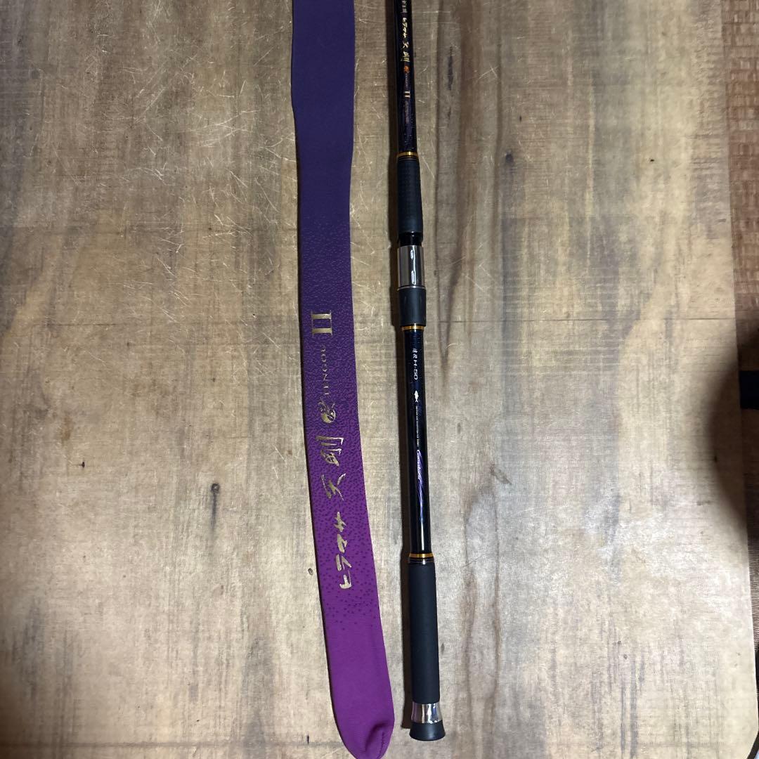 がまかつヒラマサ天剛2 H5