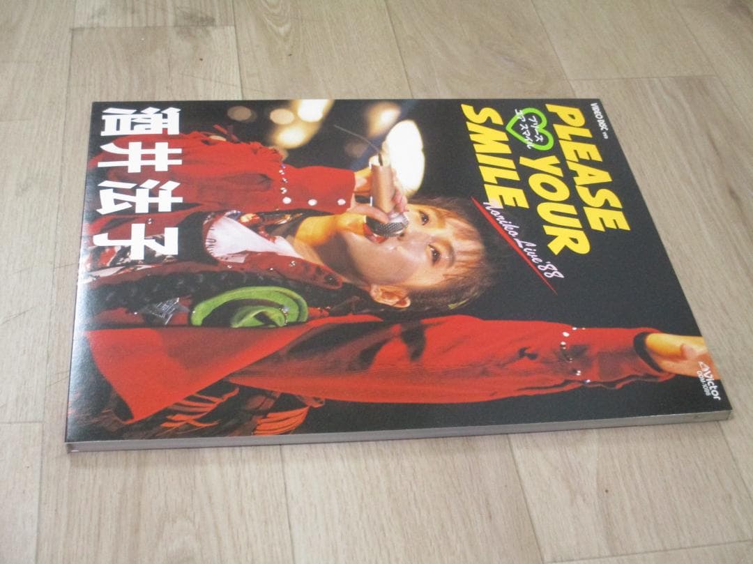 VHD　酒井法子 / PLEASE YOUR SMILE NORIKO ’88