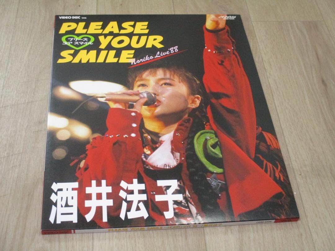 VHD　酒井法子 / PLEASE YOUR SMILE NORIKO ’88