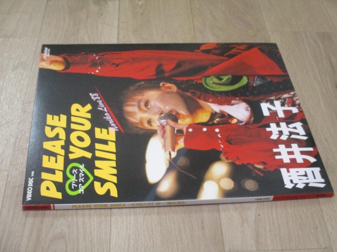VHD　酒井法子 / PLEASE YOUR SMILE NORIKO ’88