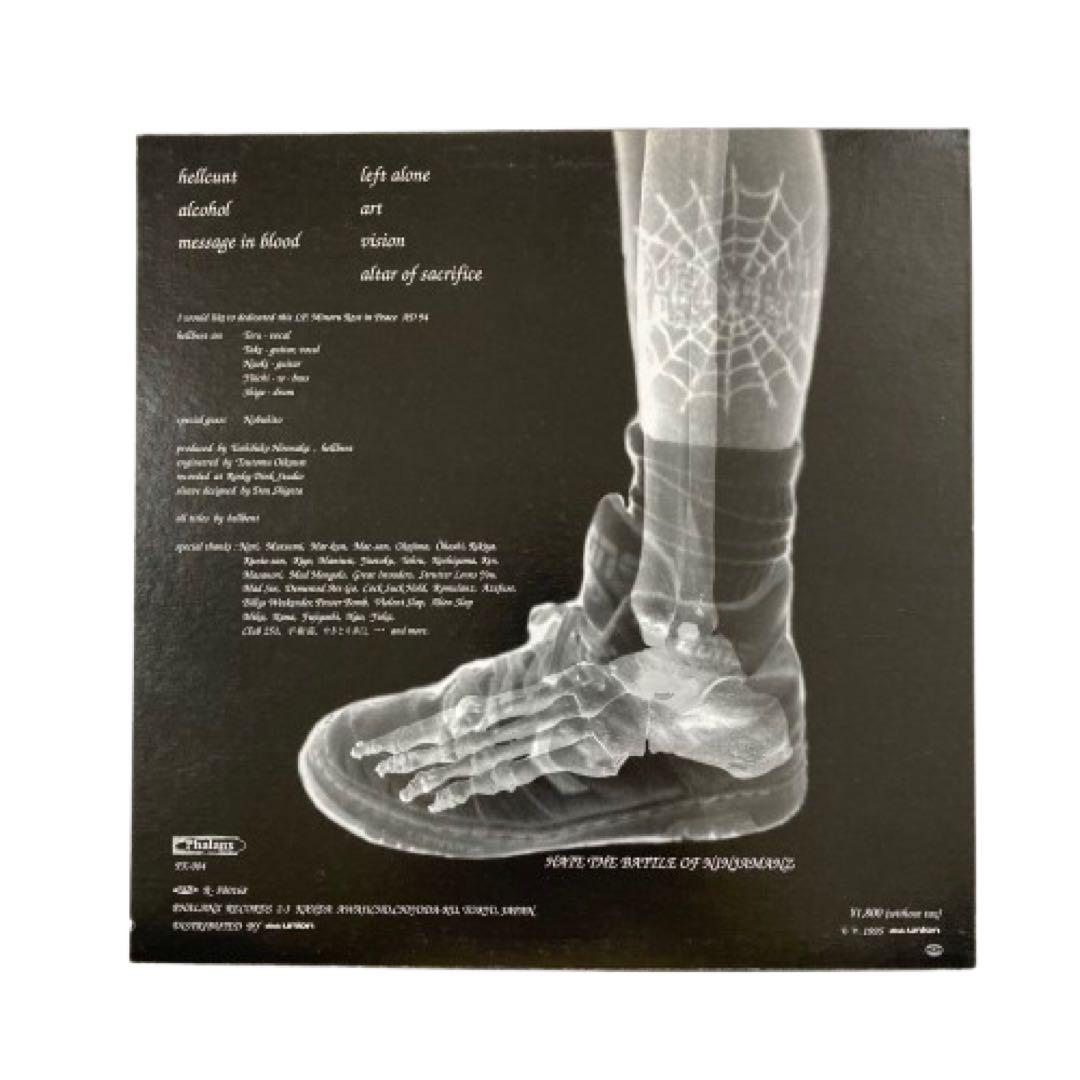 HELLBENT/ HELLBENT レコード