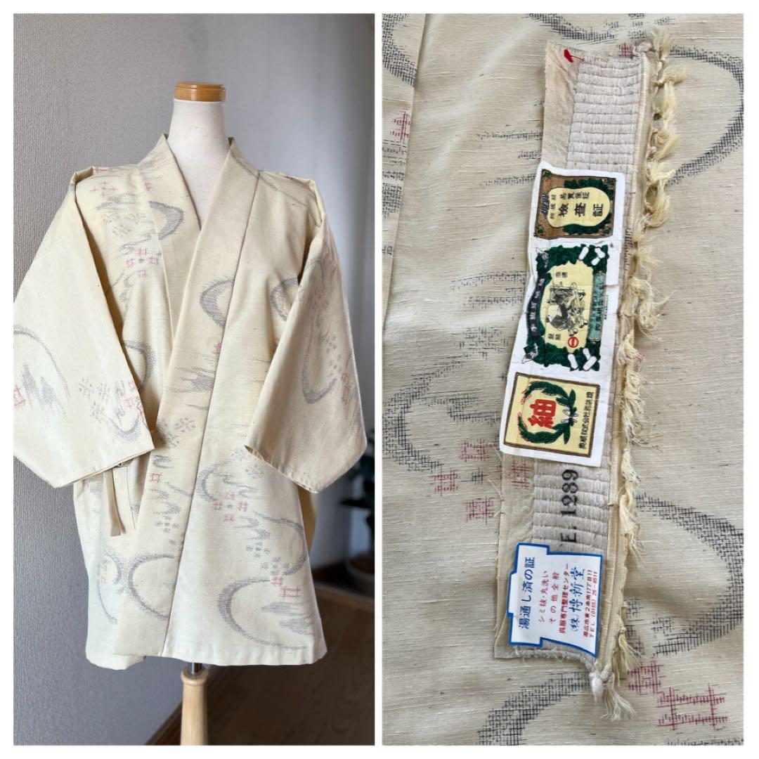 おんたけ様♡結城紬　作務衣　手織り結城紬　未使用反物仕立　登録商標付