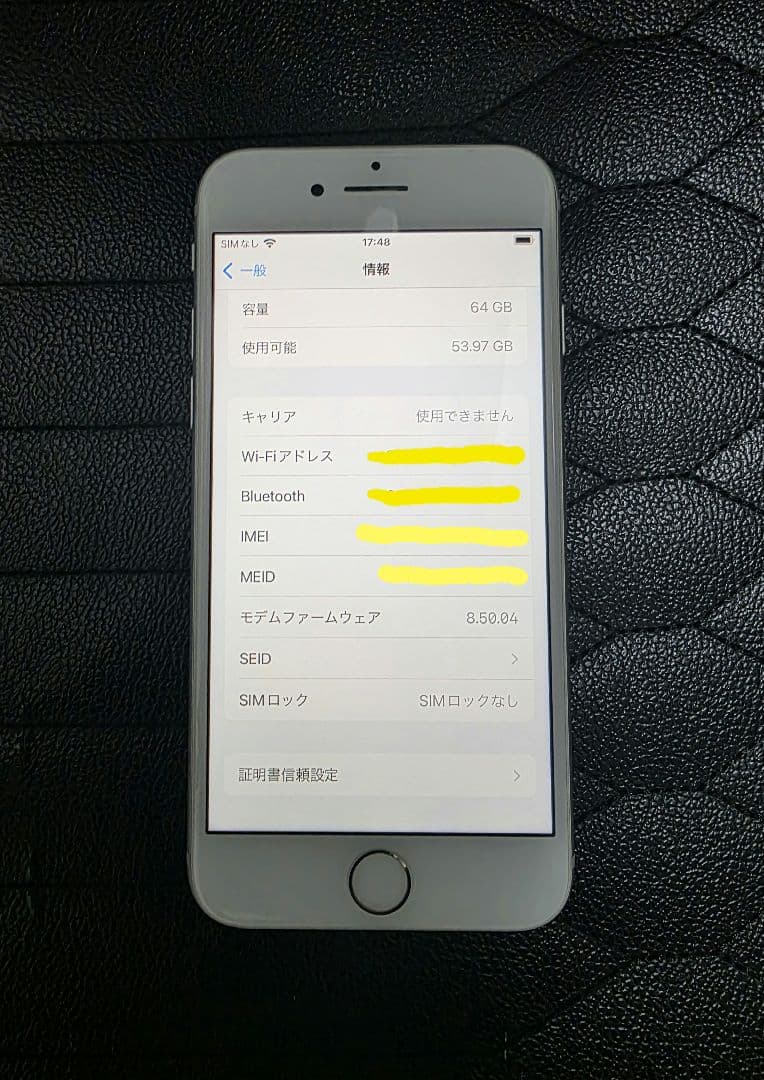 iPhone 8 シルバー 本体 SIMフリー 64GB