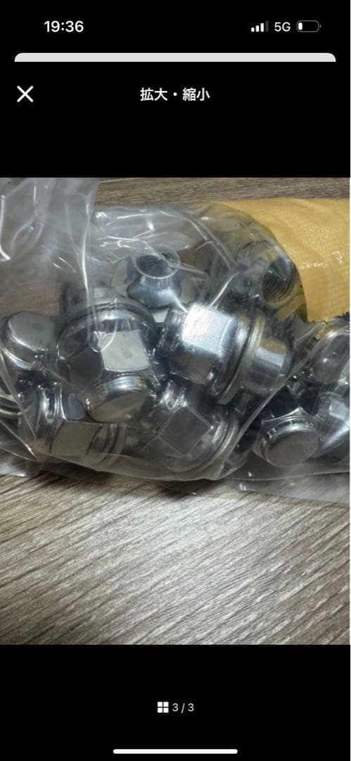 【エビマヨさま専用】 80 ノア　純正ホイール　新車外し♪(1/2)