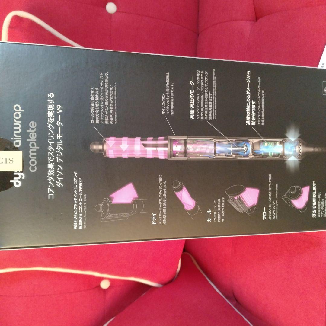 ヘアドライヤー KhineNyeinThu