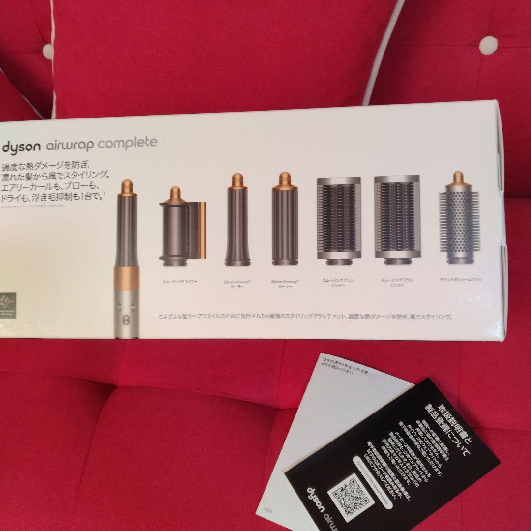 ヘアドライヤー KhineNyeinThu