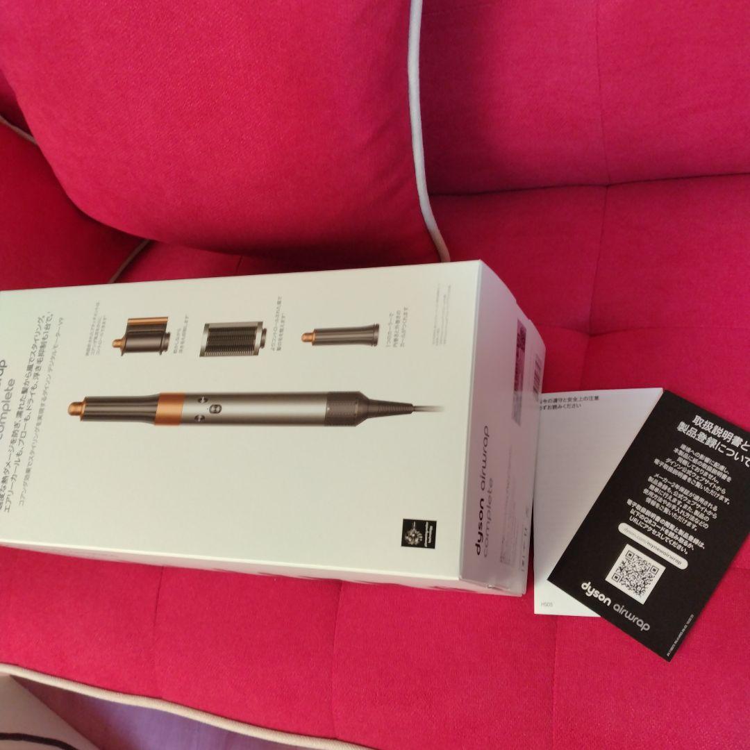 ヘアドライヤー KhineNyeinThu