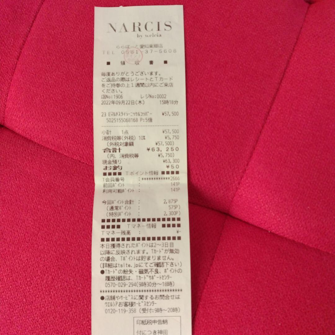 ヘアドライヤー KhineNyeinThu