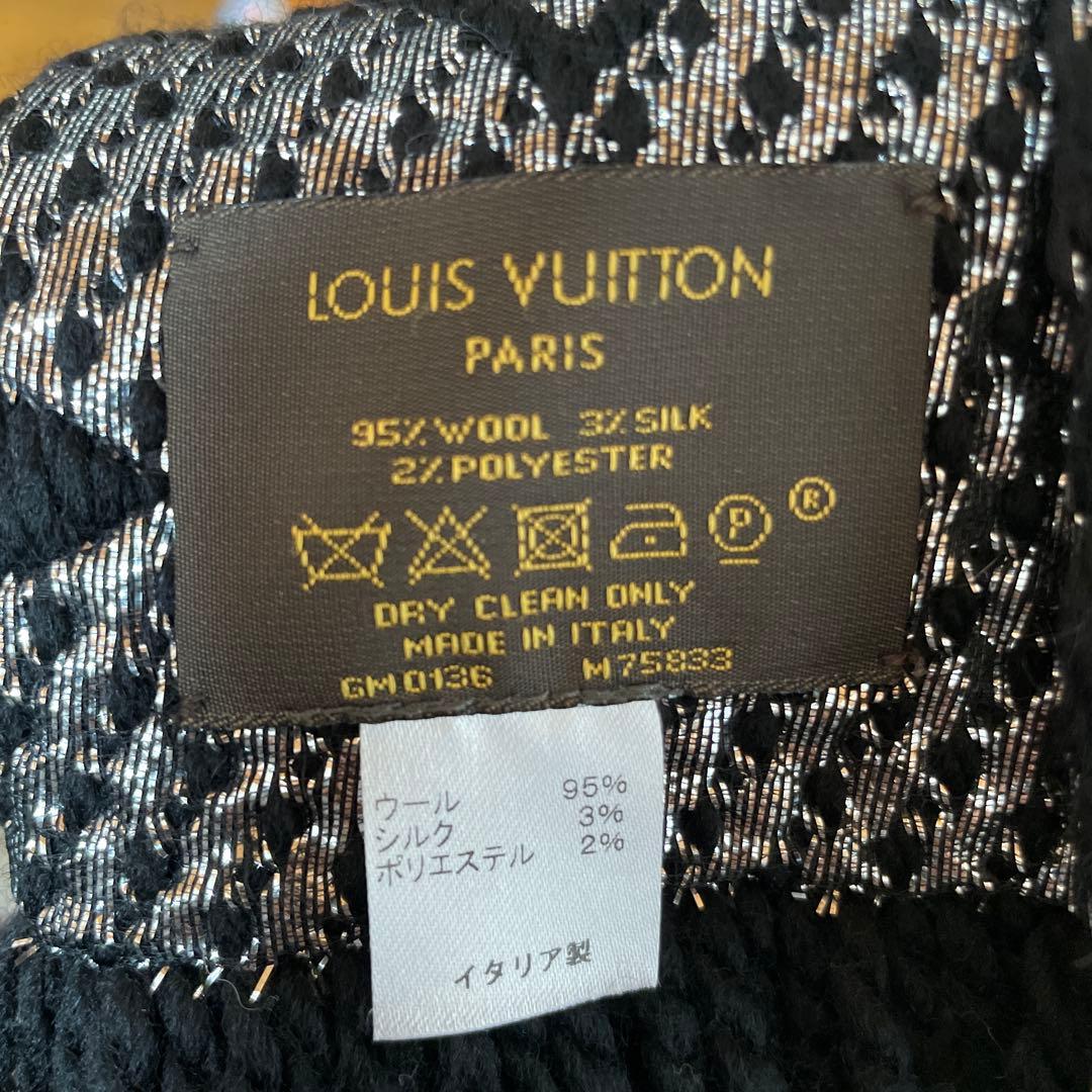 ルイ・ヴィトン 黒 マフラー フリンジ付き