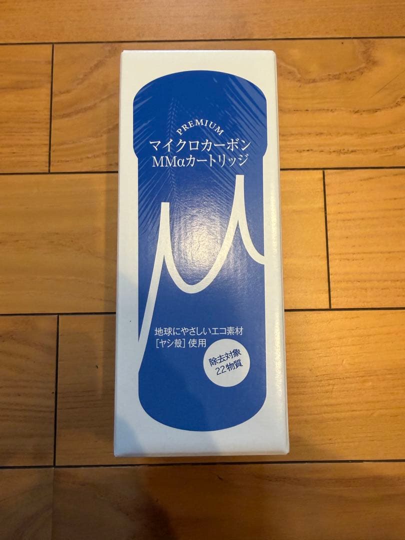 日本トリム　マイクロカーボン　MMα カートリッジ