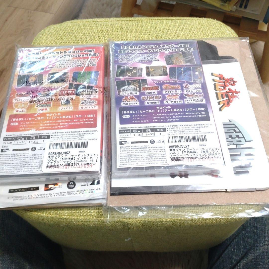 東亜プランアーケードコレクション switch