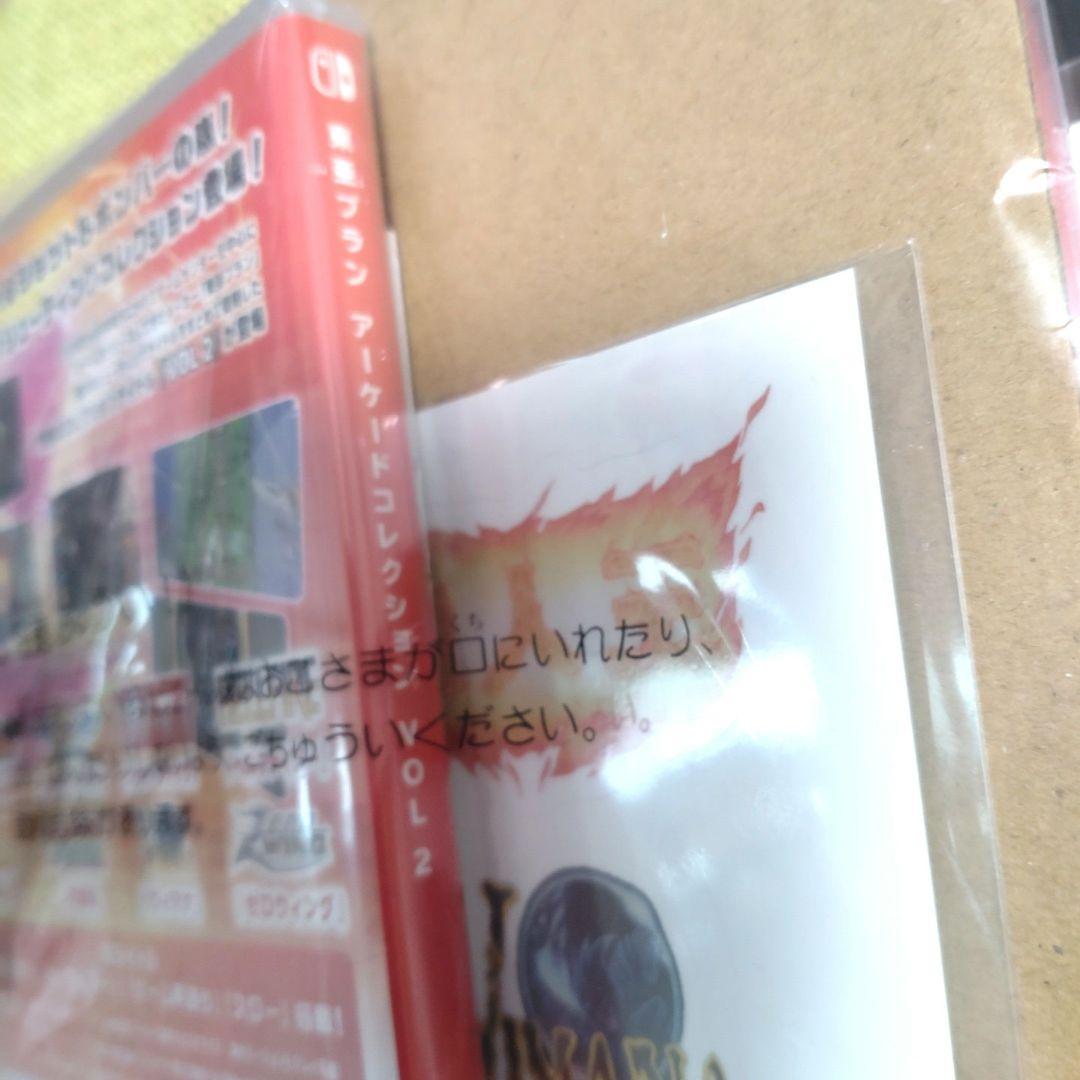 東亜プランアーケードコレクション switch