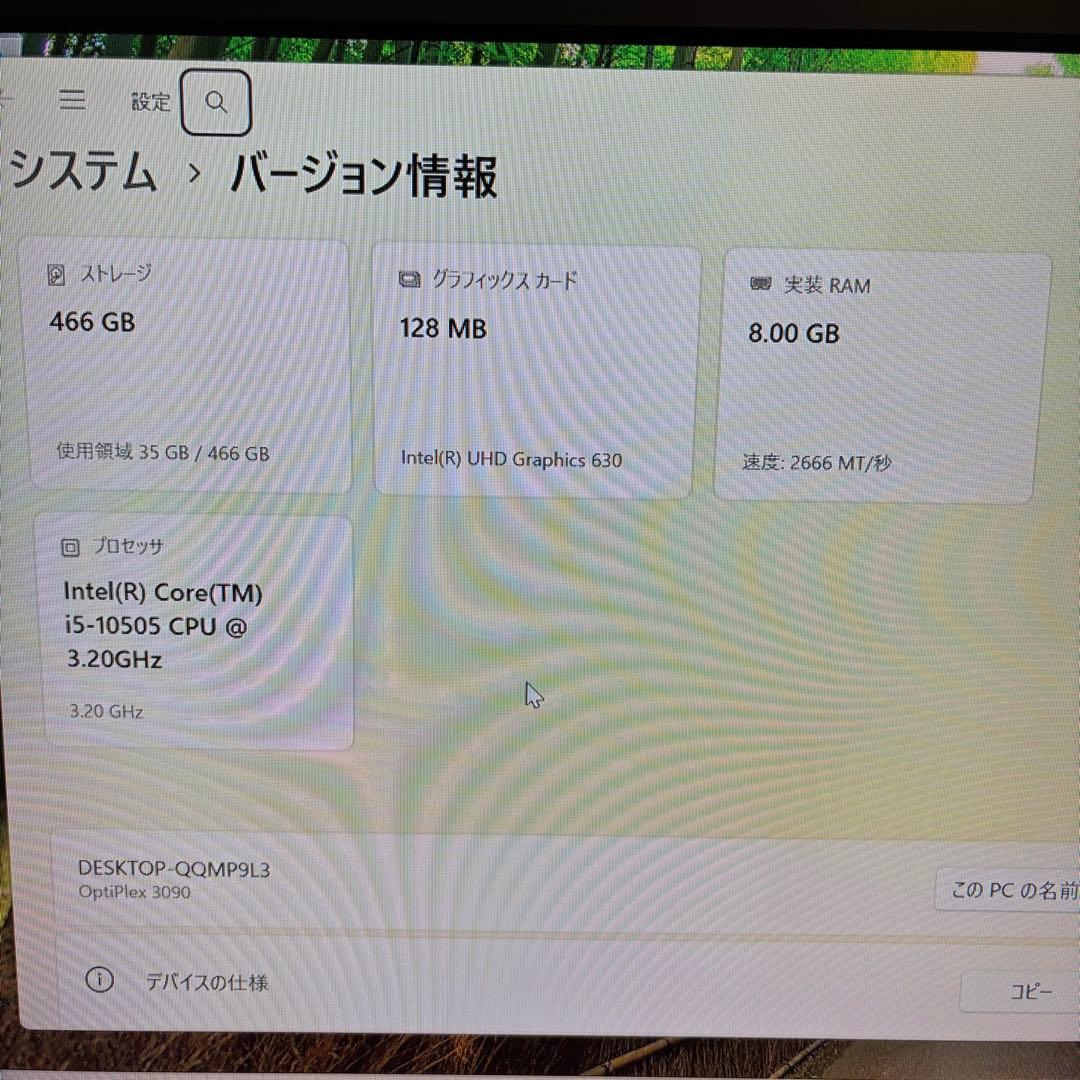 Windowsデスクトップ Dell OptiPlex 3090