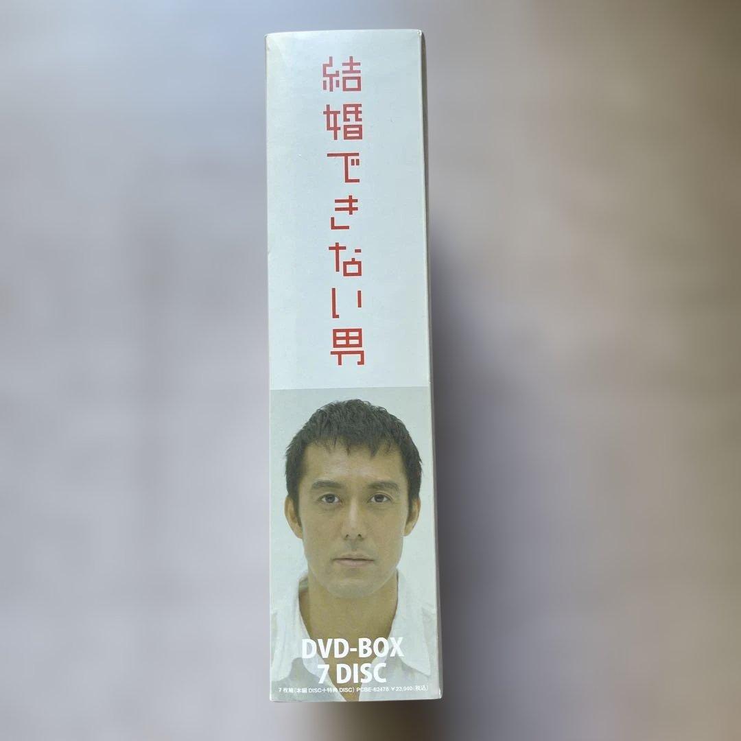 結婚できない男 DVD-BOX 豪華デジパック仕様7枚組 中古美品