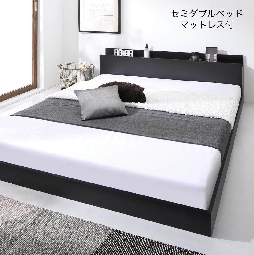 セール！新品 送料込 セミダブルベッド マットレス付 棚 コンセント付 BL