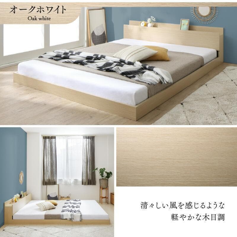 セール！新品 送料込 セミダブルベッド マットレス付 棚 コンセント付 BL